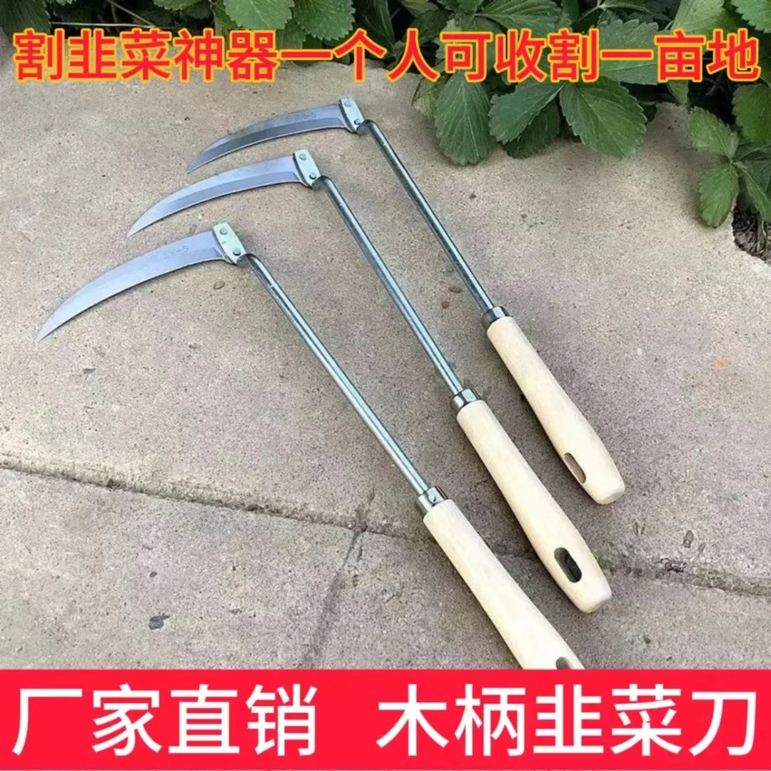 新款韭菜刀SK5进口钢家用割韭菜锰钢韭菜专用小镰刀菜园除草锋利