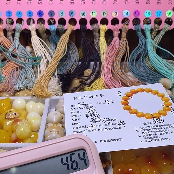 猴头核桃吊坠星星 小熊 卡环 大流苏