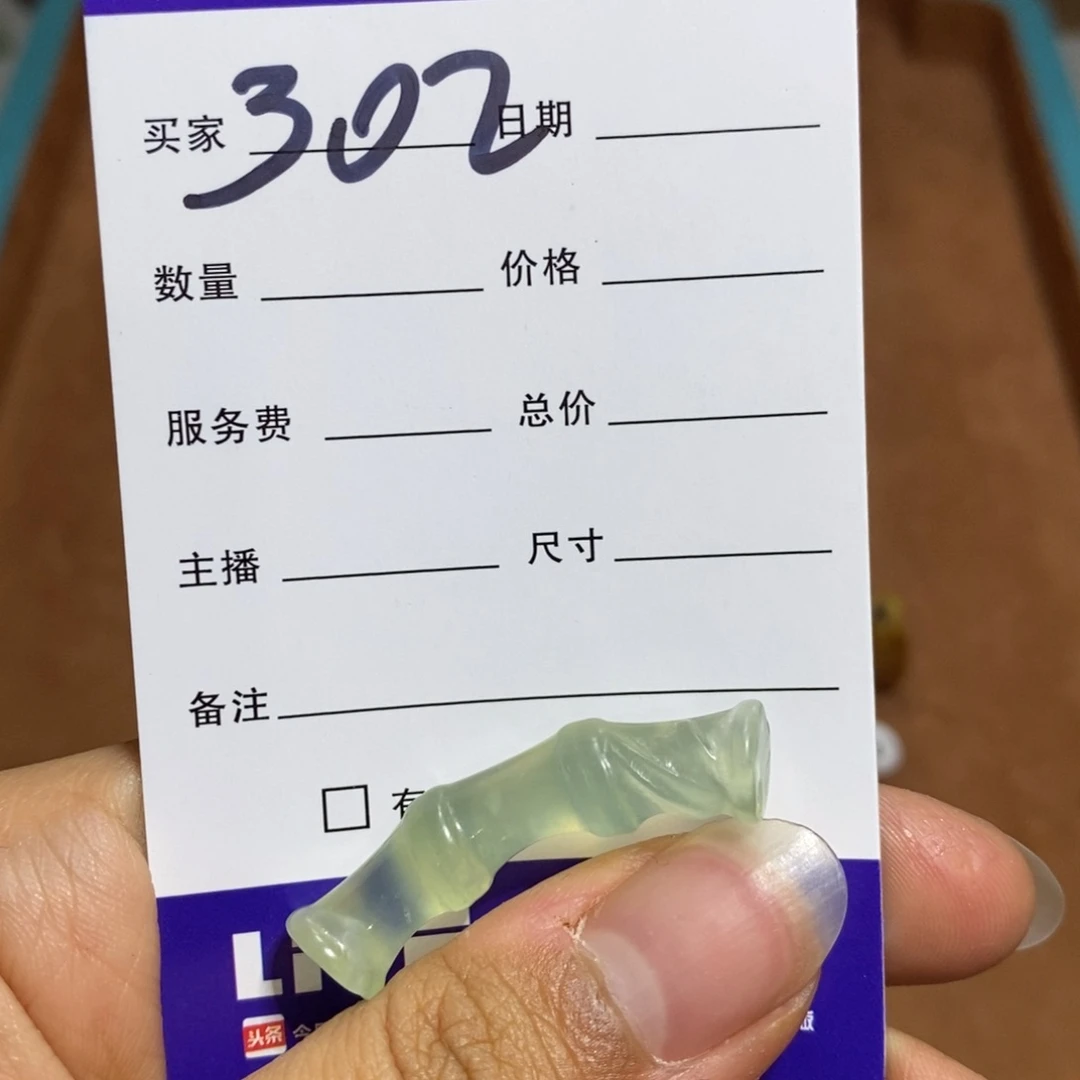 蛇纹石玉颈饰未镶嵌李**?