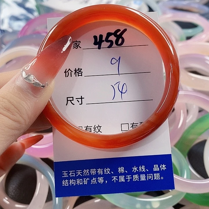 手镯玛瑙/玉髓未镶嵌458