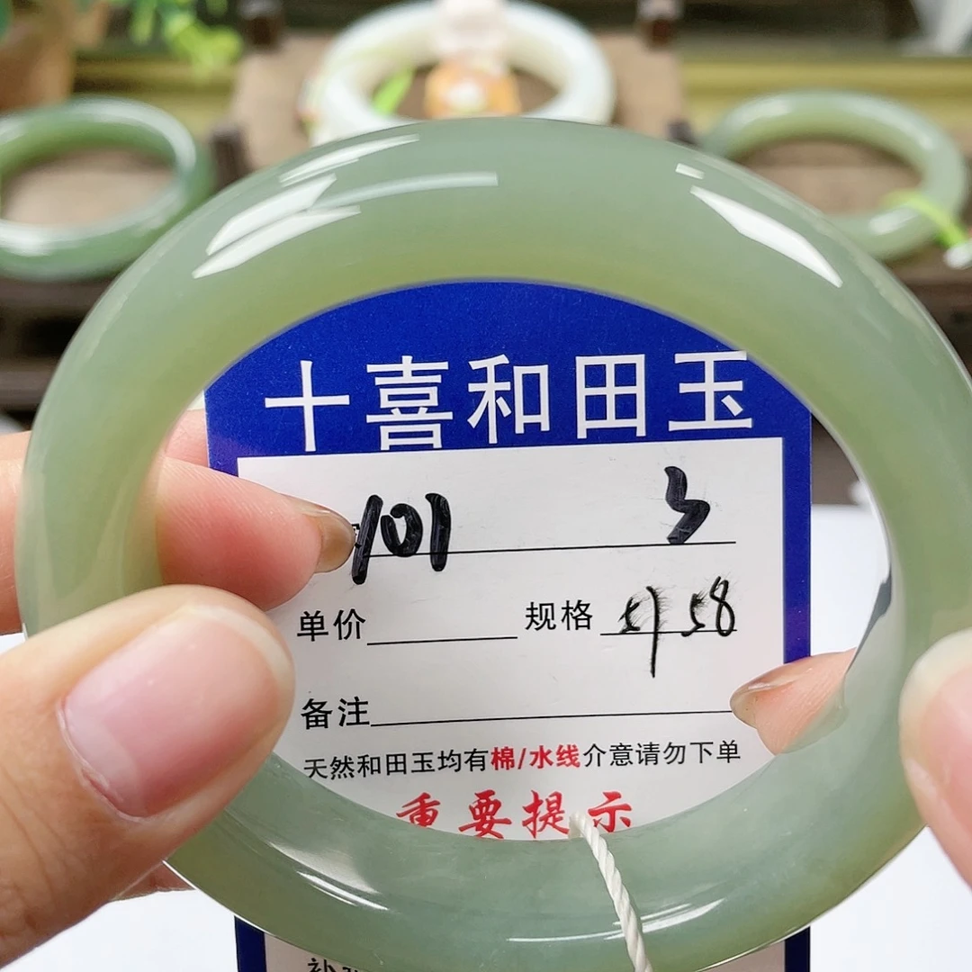 【闪购商品】未镶嵌手镯和田玉
