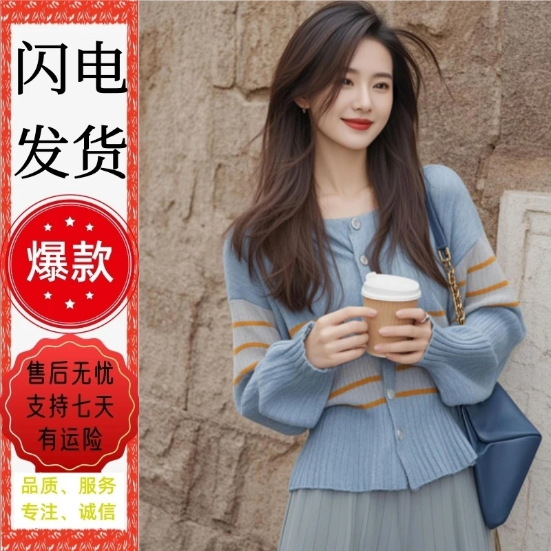 哥弟阿玛施正2025新款秋季韩系chic上衣洋气独特别致小众针织衫