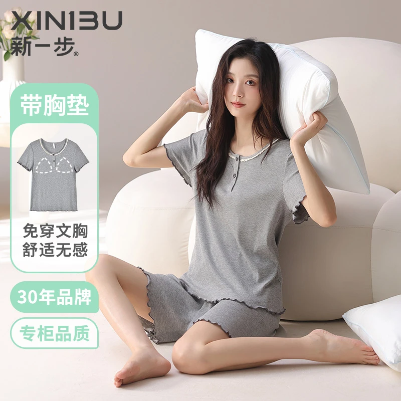 新一步莫代尔棉凉感短袖睡衣女带杯垫可外穿花边家居服套装新款夏