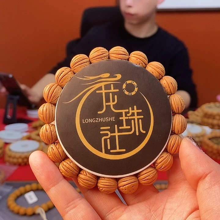 桃核手串A18-12……………