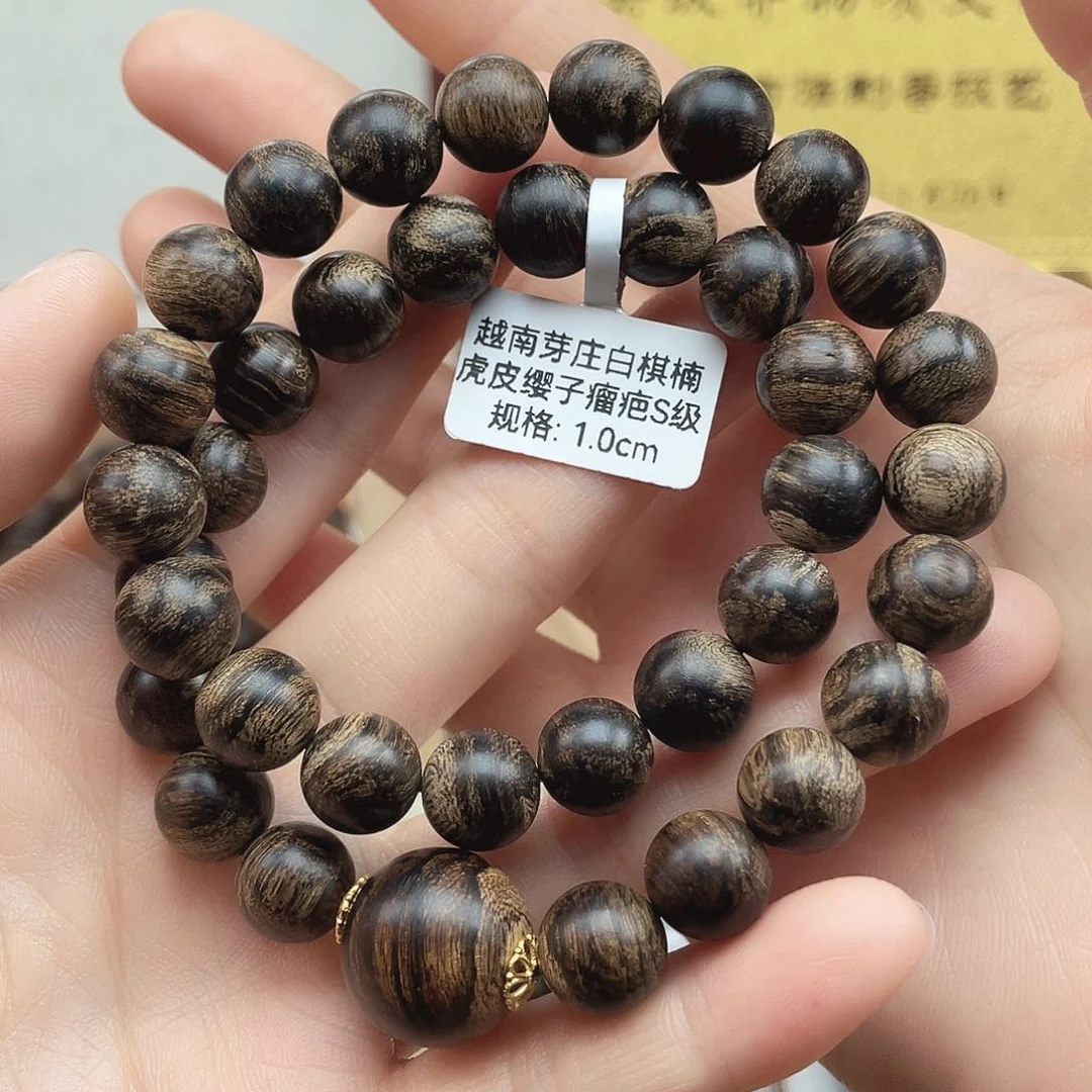 沉香碎屑沉香越南芽庄白棋虎皮缨子瘤疤s级1.0