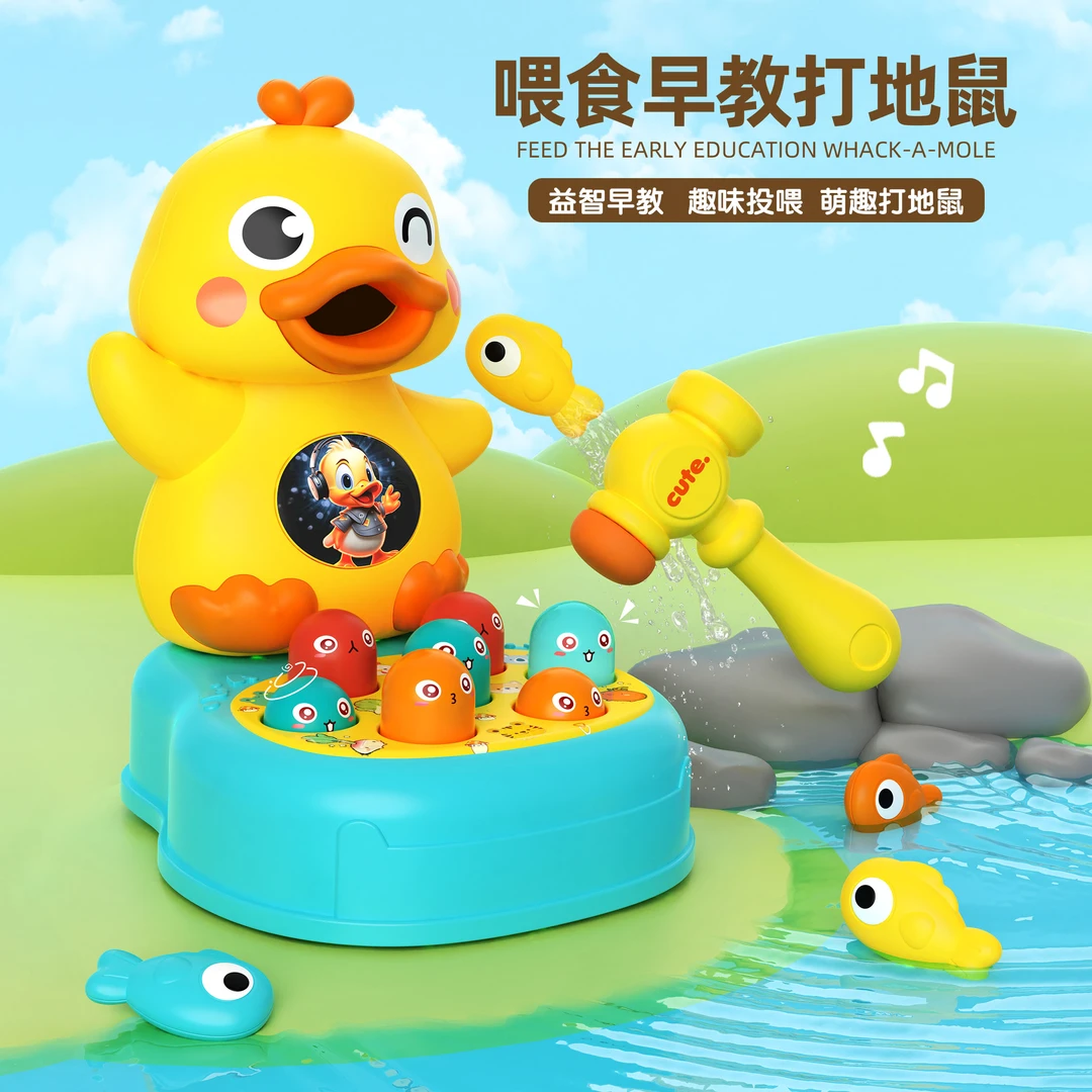 儿童益智早教仿真打地鼠趣味鸭子玩具亲子互动敲敲乐声光敲打玩具