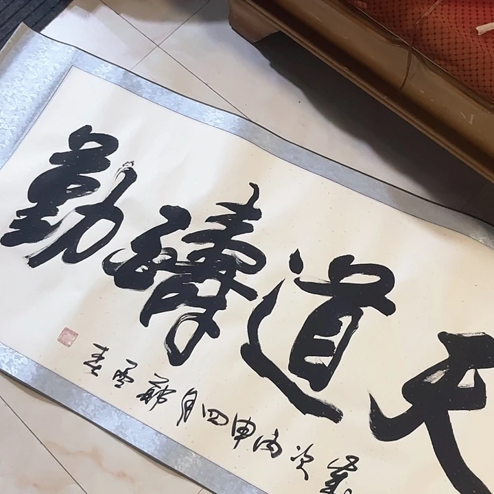 摆件，烧制问题都是正常的哦