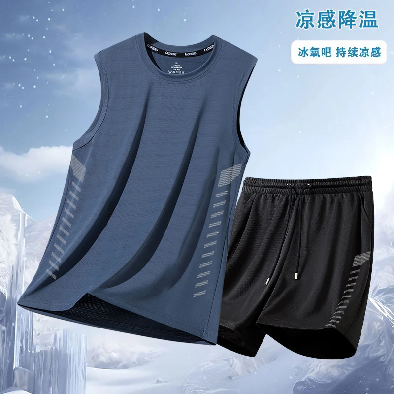 凉感运动套装男速干篮球球服男款夏季背心短裤健身房跑步男士一套