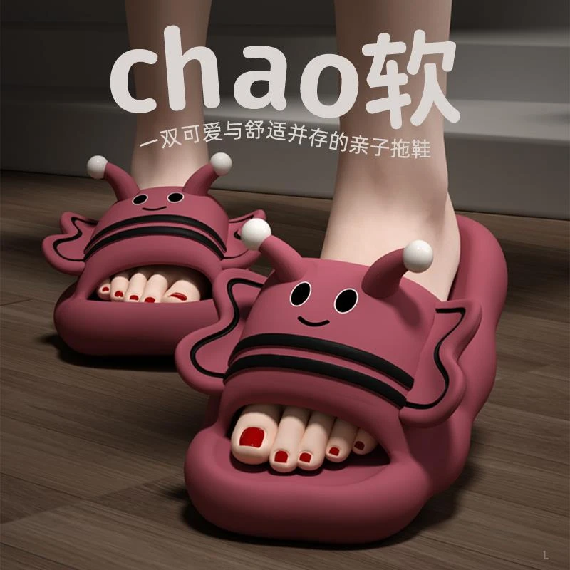 eva踩屎感凉拖鞋女士夏季可爱外穿亲子室内家居家用浴室洗澡软底