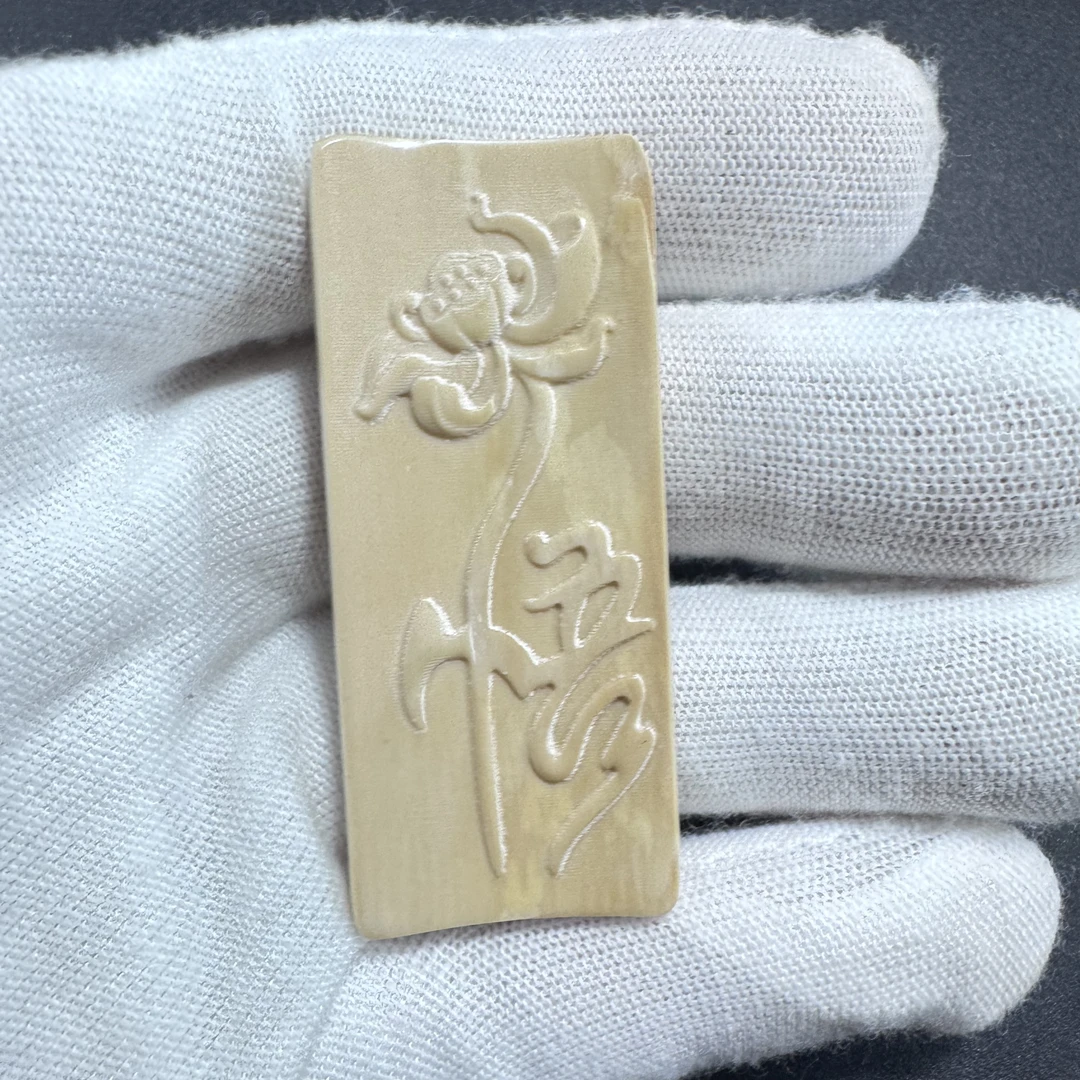 天然猛犸牙雕刻牌 FL0034