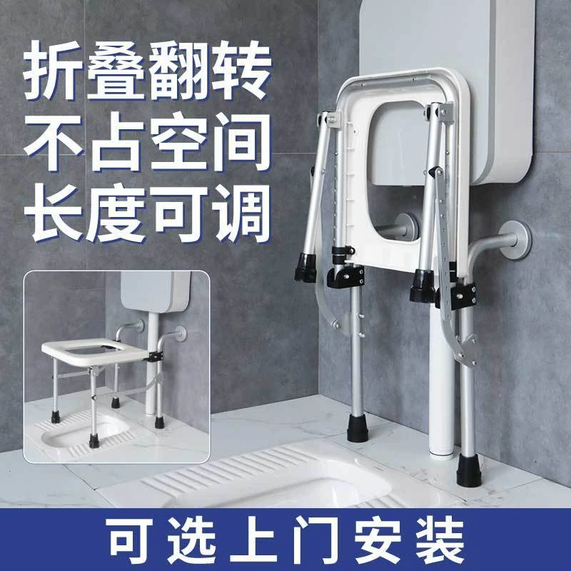 蹲厕改坐厕神器折叠壁挂式坐便椅老人简易坐便器孕妇蹲坐两用马桶