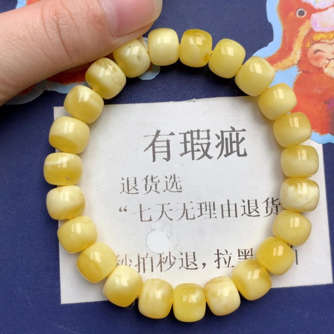 蜜蜡未镶嵌珠宝奇石208