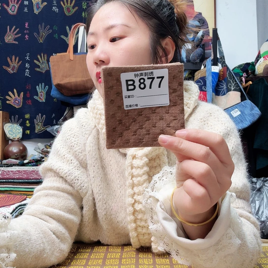 织绣清*！33444444444445555