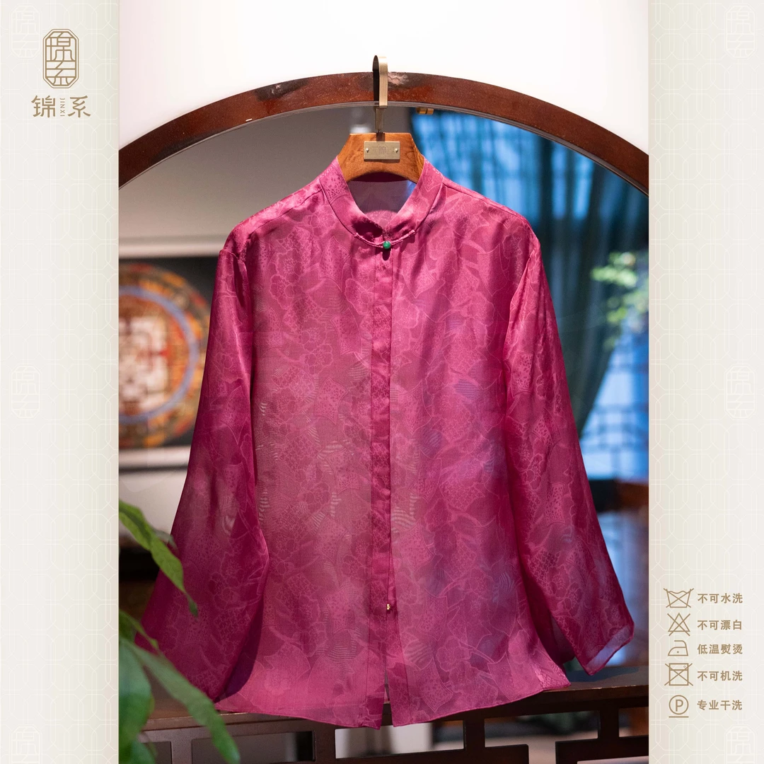 【锦系】真丝欧根纱提花新中式国风桑蚕丝立领直襟长袖上衣C-382527