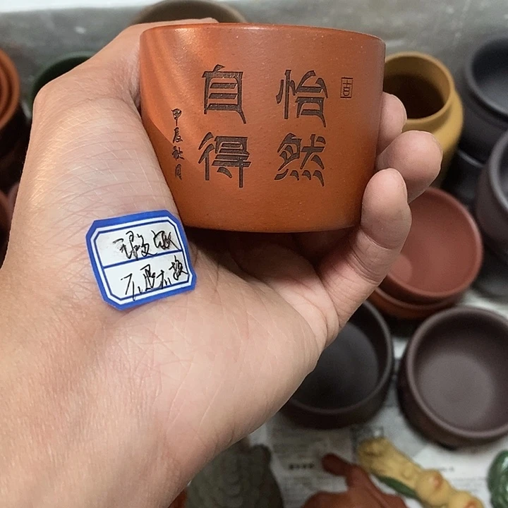 紫砂茶杯瑕疵不退不换