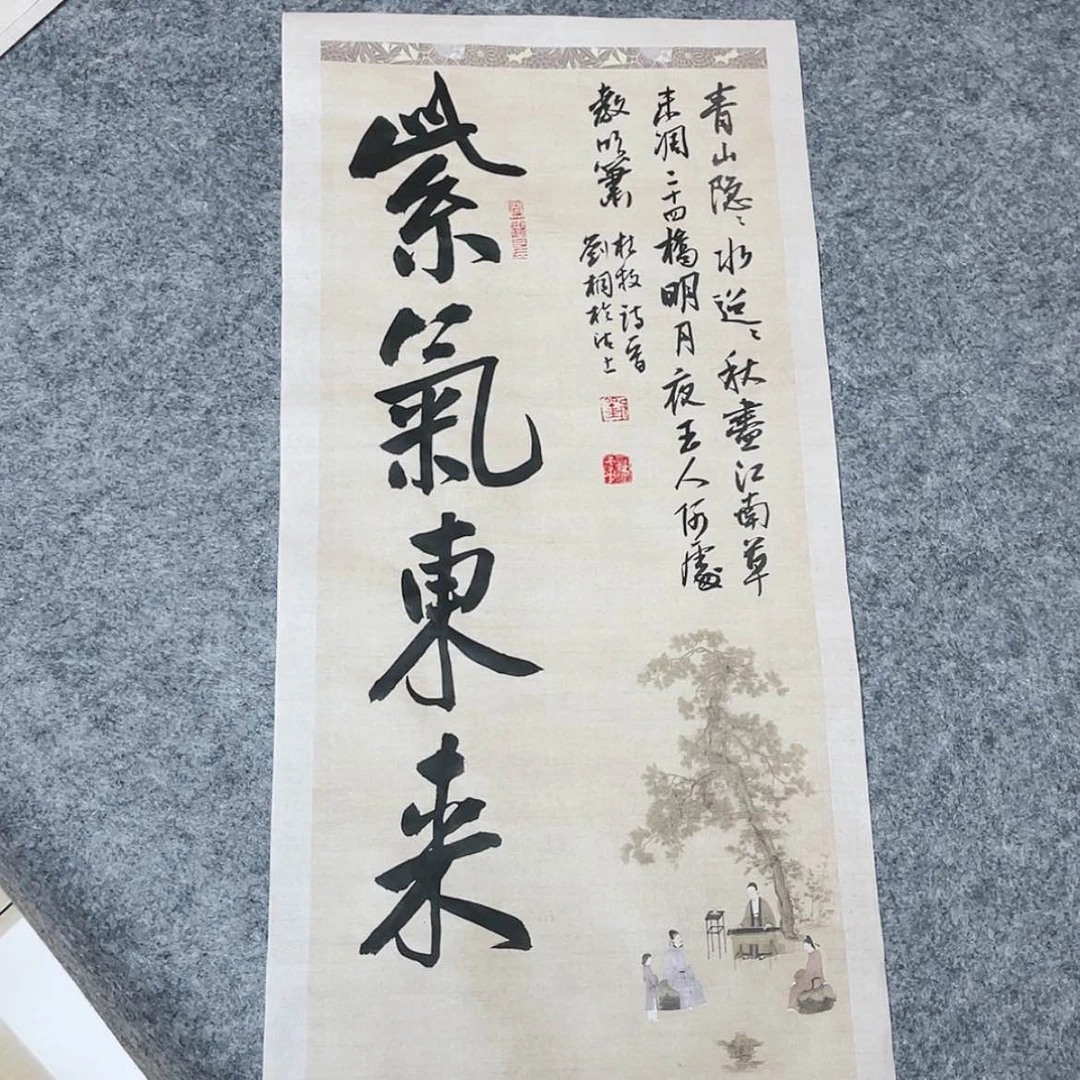 【闪购商品】书法第三届兰亭奖书家69×34