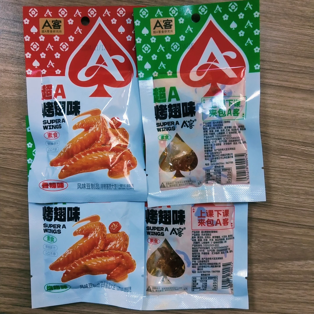 A客 素烤鸭 风味豆制品  20包