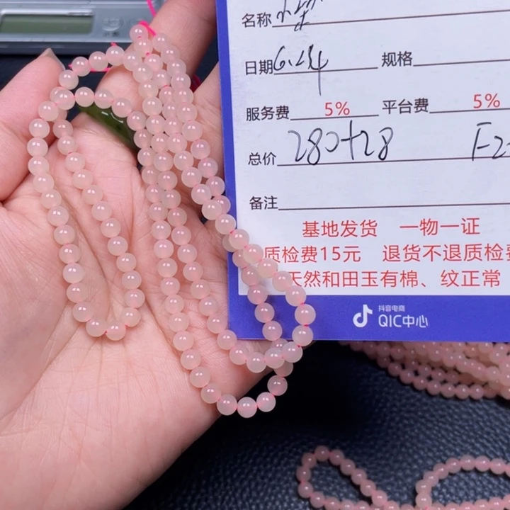 和田玉未镶嵌挂件【*】