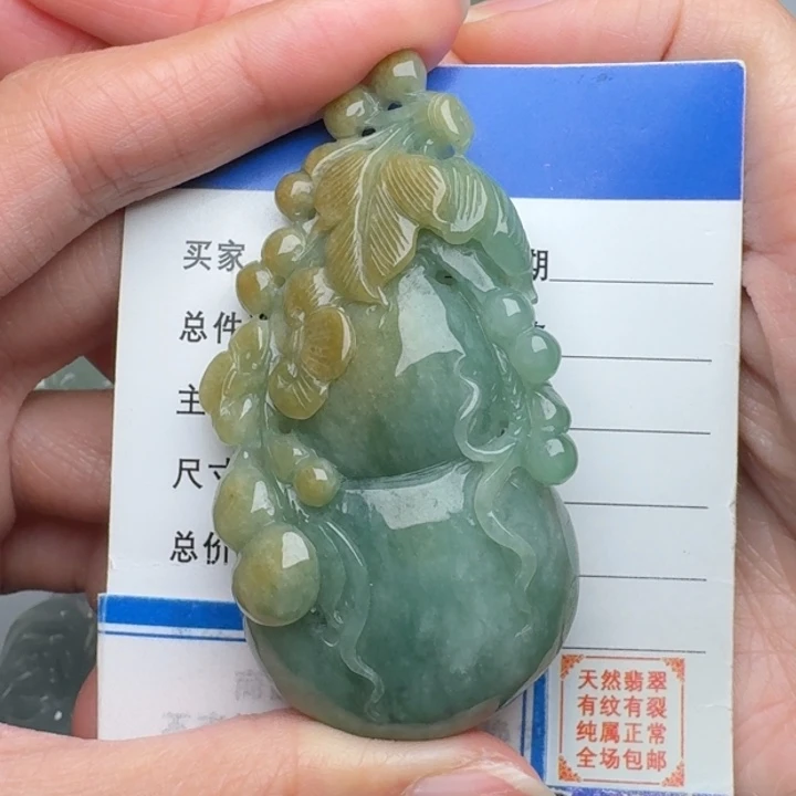 翡翠未镶嵌颈饰葫芦