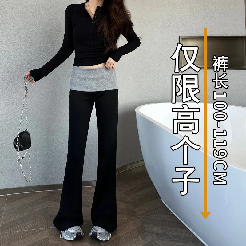 高个子微喇裤女165-190加长超长春夏显瘦宽松百搭高腰黑色喇叭裤