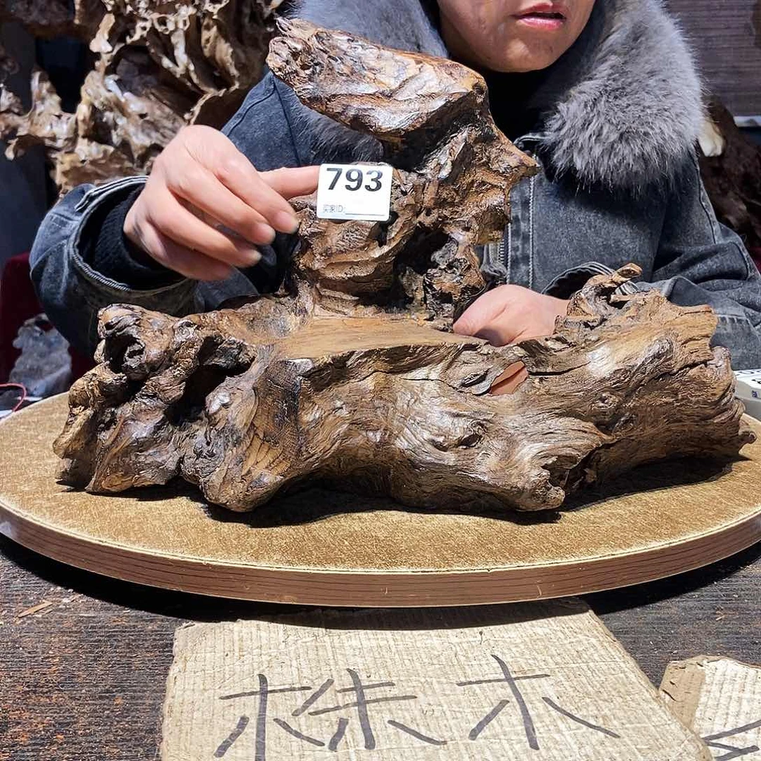 @***我793。株木随行根艺