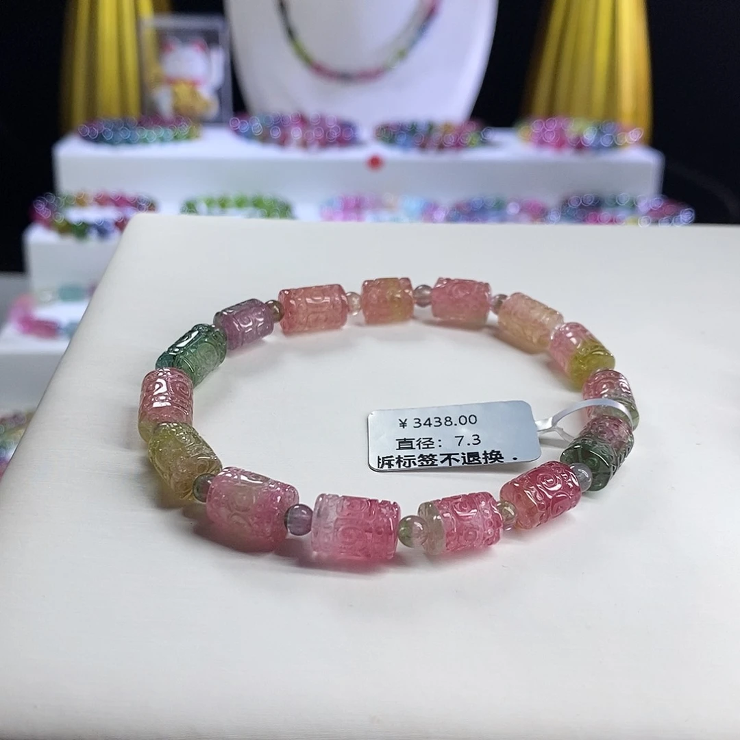 未镶嵌手链碧玺西瓜回纹