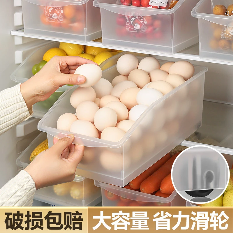 冰箱收纳整理盒抽屉式鸡蛋专用筐厨房蔬菜保鲜饮料储物盒子