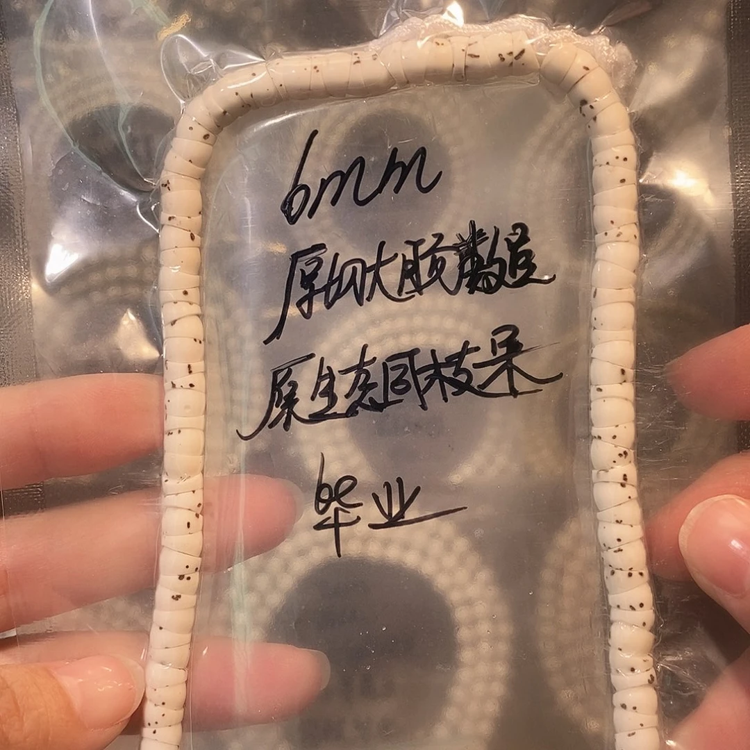 吊坠星月菩提星月