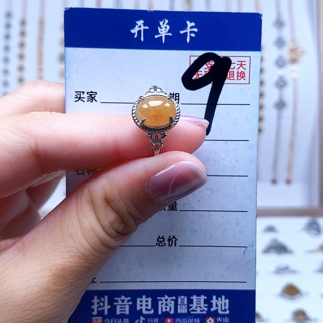 翡翠未镶嵌戒指戒指