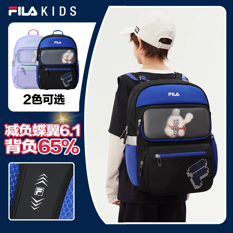 FILA斐乐儿童【开学大促】防水多仓收纳大容量书包 K18B531108