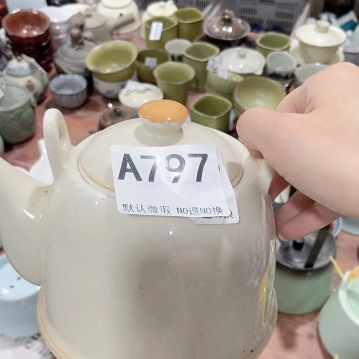 茶具微瑕，介意勿拍