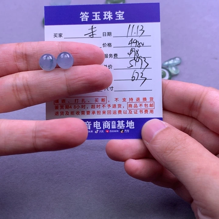 未镶嵌挂件翡翠?****?