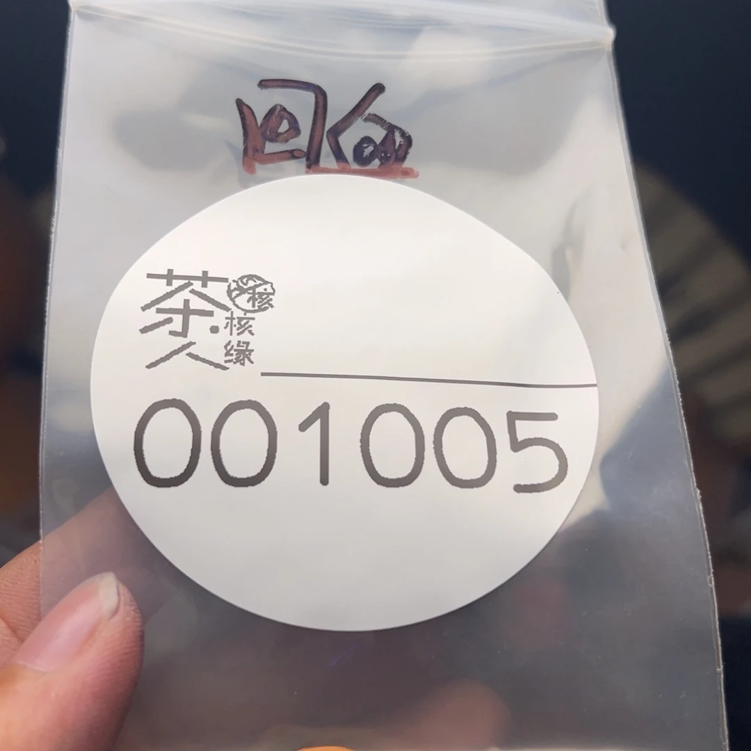 文玩核桃把件我们