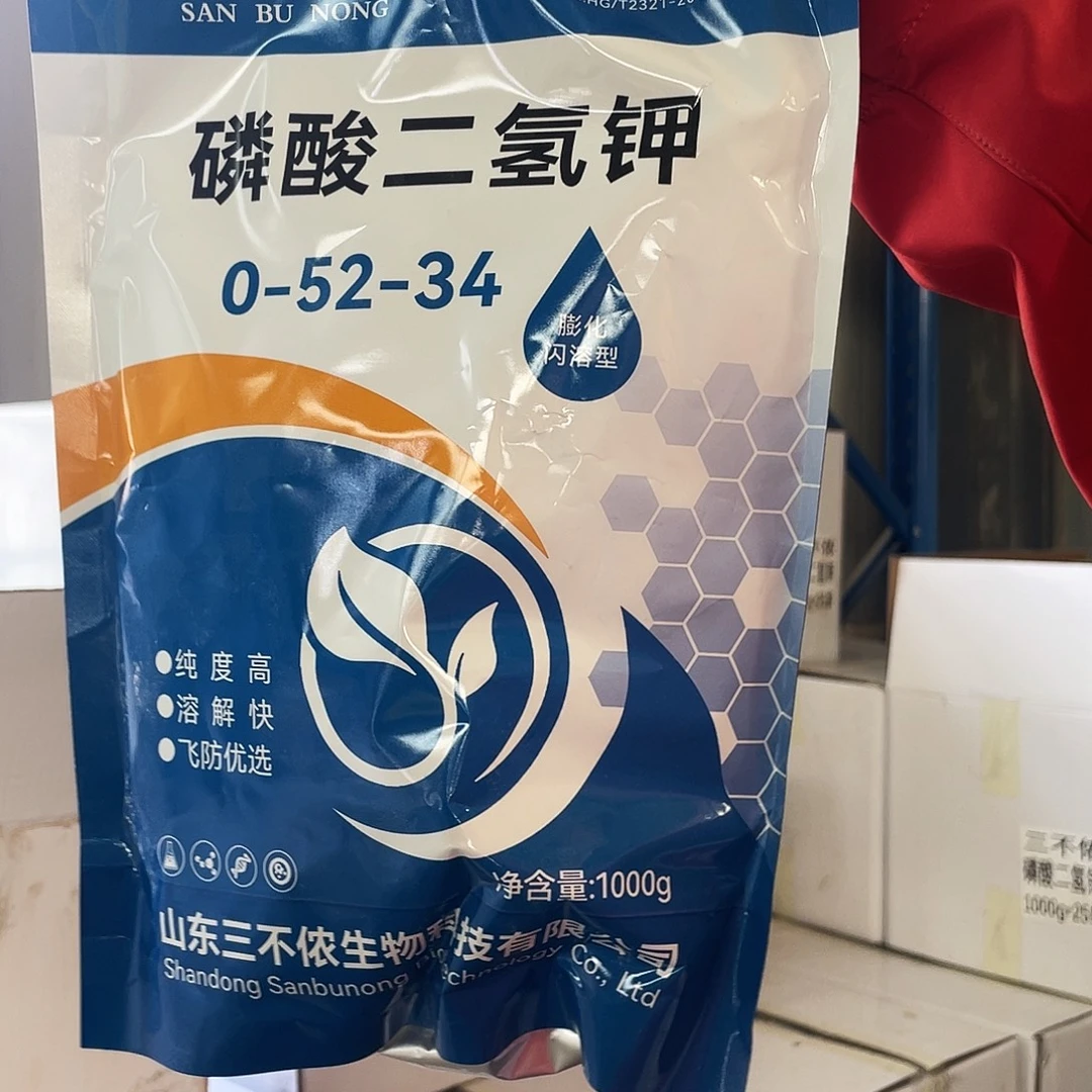 磷酸二氢钾1kg一包