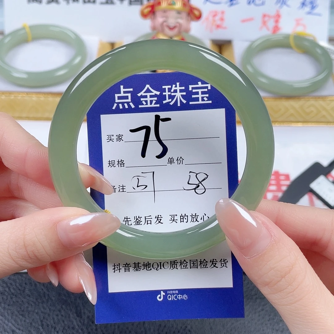 七***月和田玉未镶嵌手镯