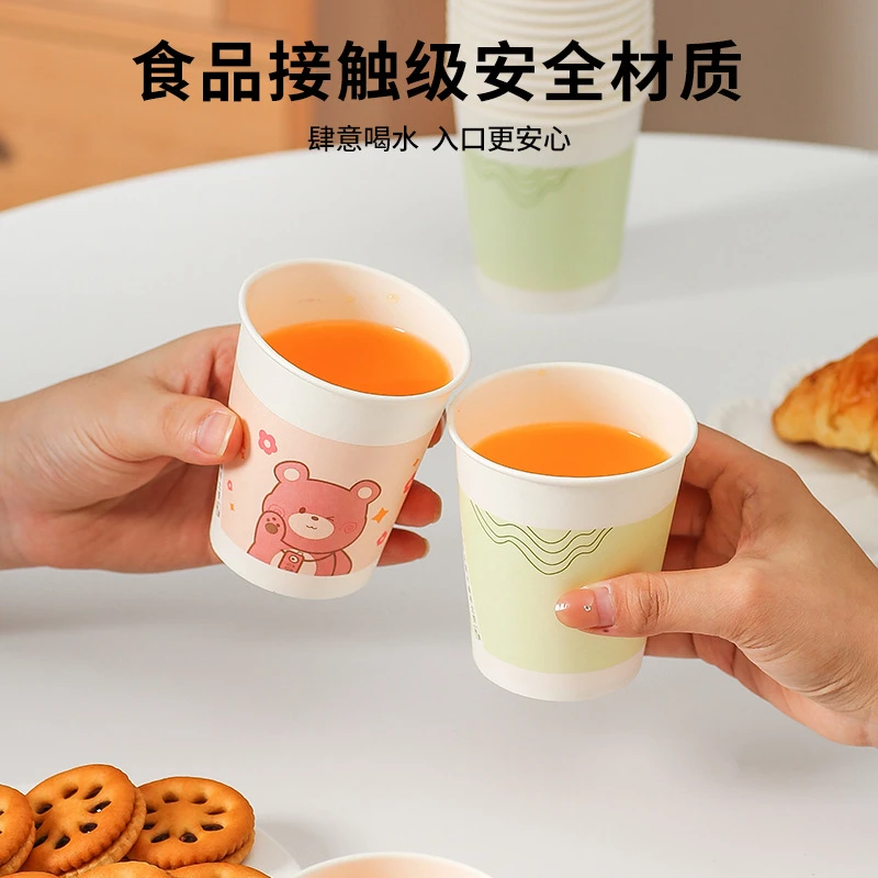 一次性杯子纸杯家用食品级泡茶茶水杯喝水咖啡杯商用加厚热饮