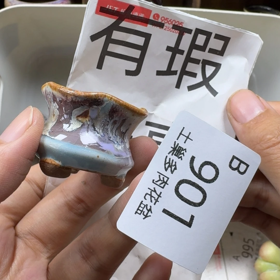 陶瓷艺术设计学与制作