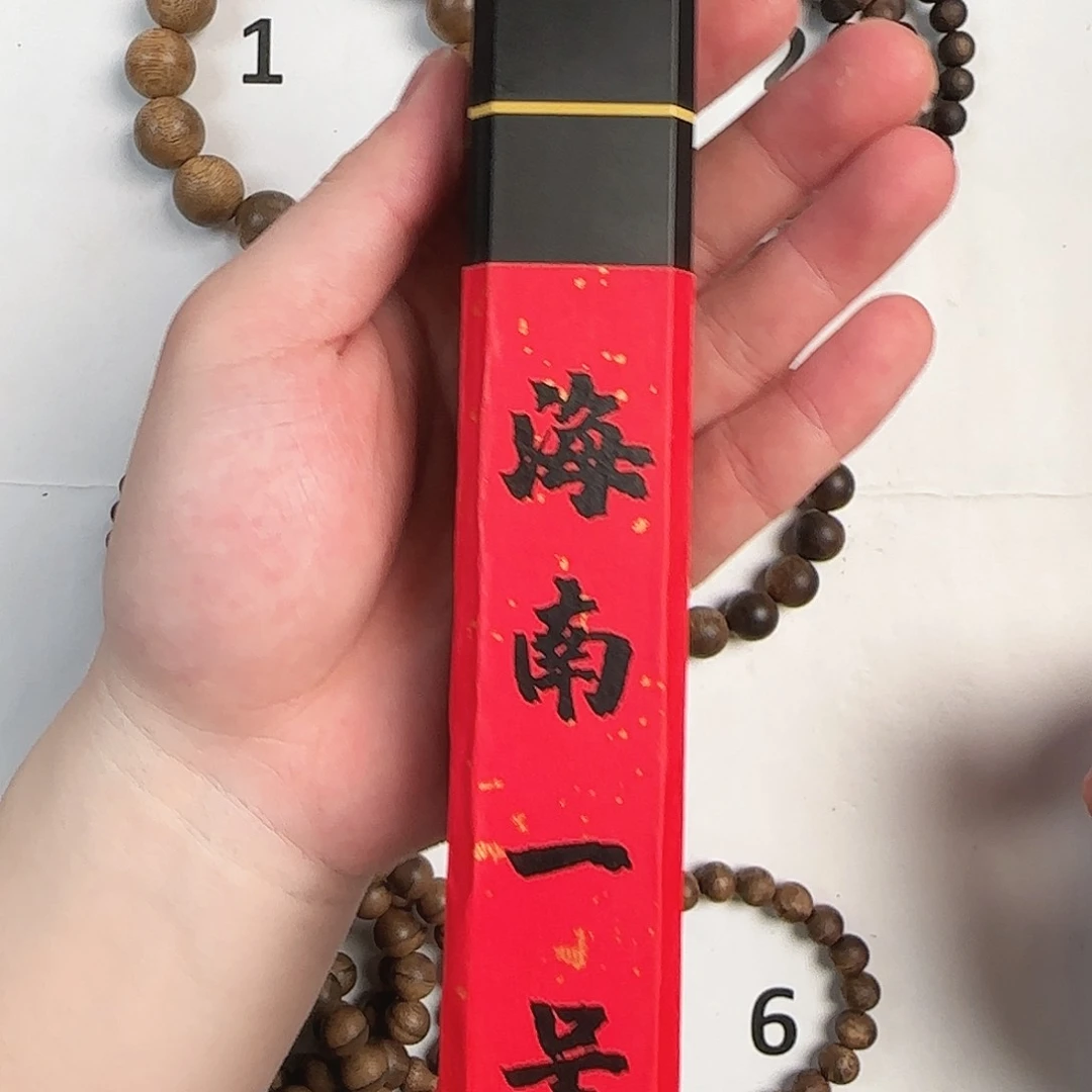 沉香手串海南一号沉水沉香