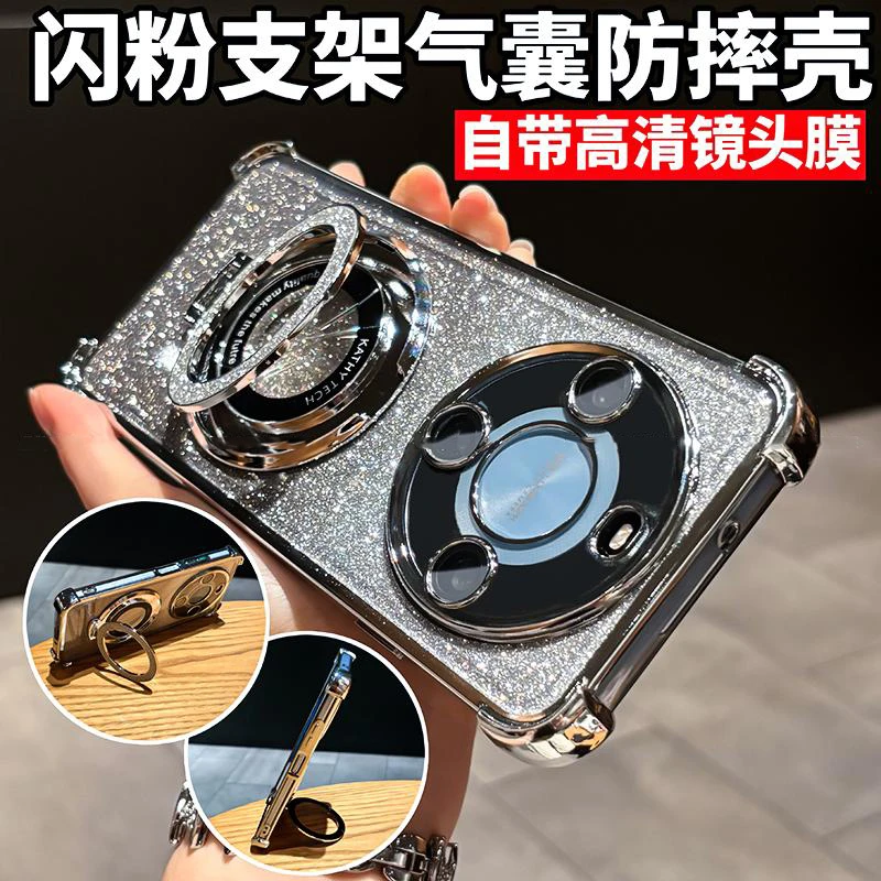 磁吸支架闪粉四角气囊防摔适用华为畅享70plus手机壳镜头全包简约