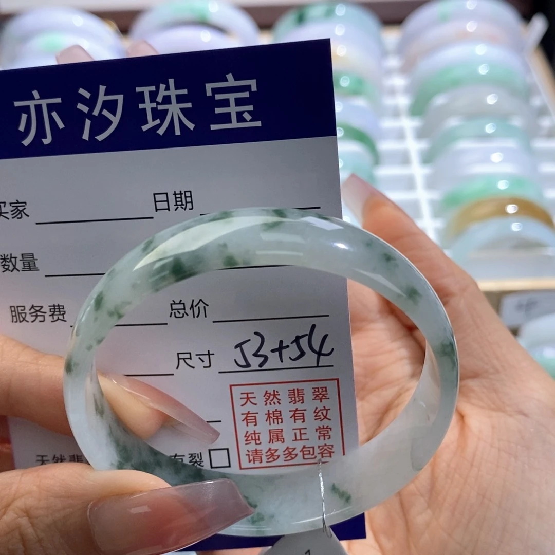 未镶嵌手链翡翠汐
