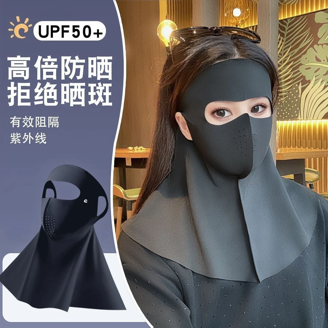 夏季脸基尼全脸无痕护颈一体式防晒面罩男女防紫外线时尚透气口罩