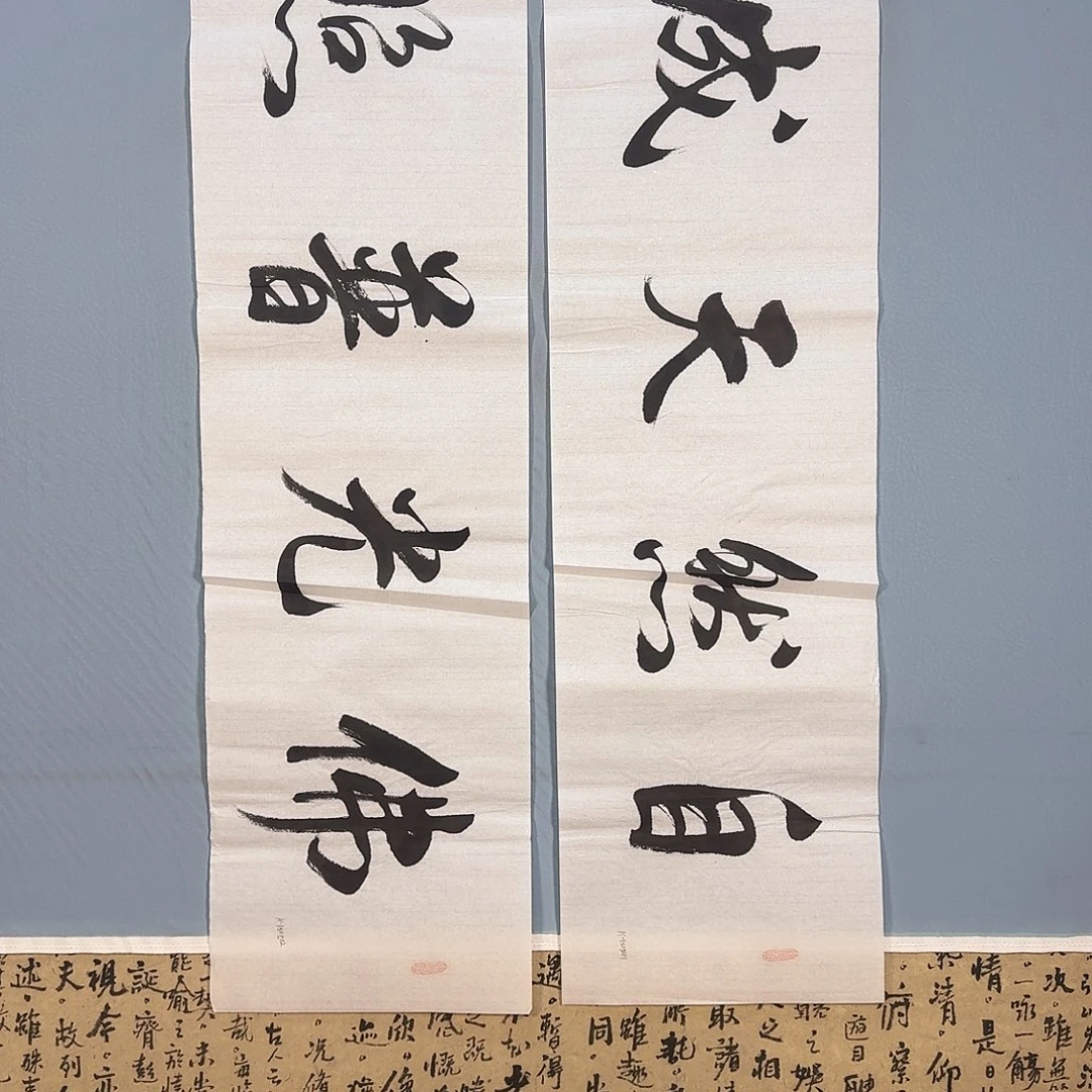 国画581 牡丹仙子也