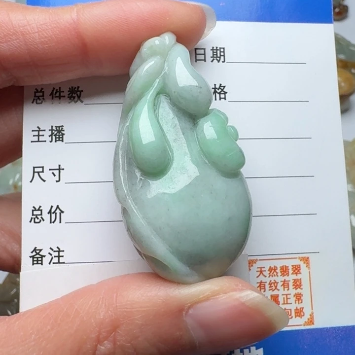 翡翠未镶嵌颈饰福瓜