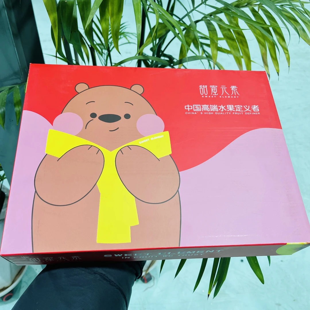 【粉红箱】甜蜜元素红心猕猴桃 一箱14颗2斤左右  只发山西省内