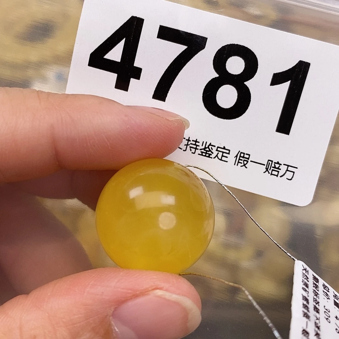 蜜蜡未镶嵌珠宝奇石20,5