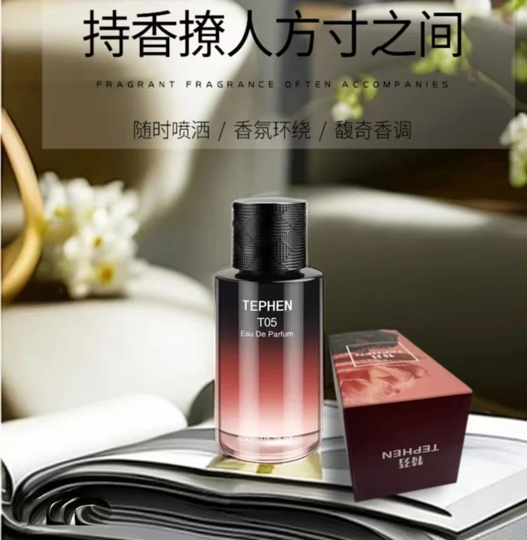 TEPHEN夜色玫瑰香型香水持久留香