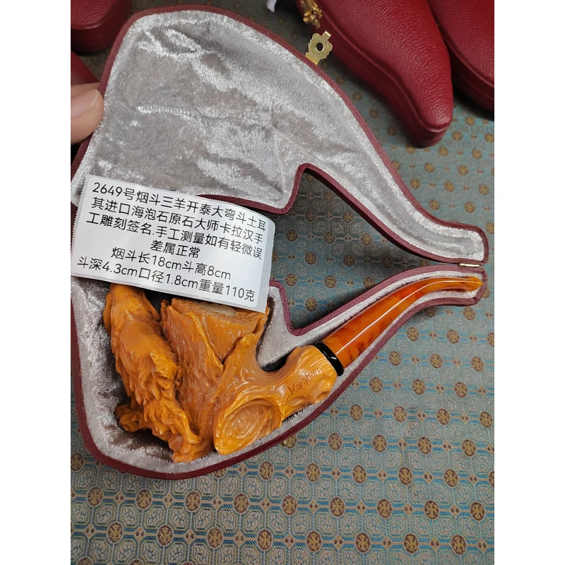 2649号烟斗三阳开泰大弯斗土耳其进口海泡石原石大师手工雕刻签名