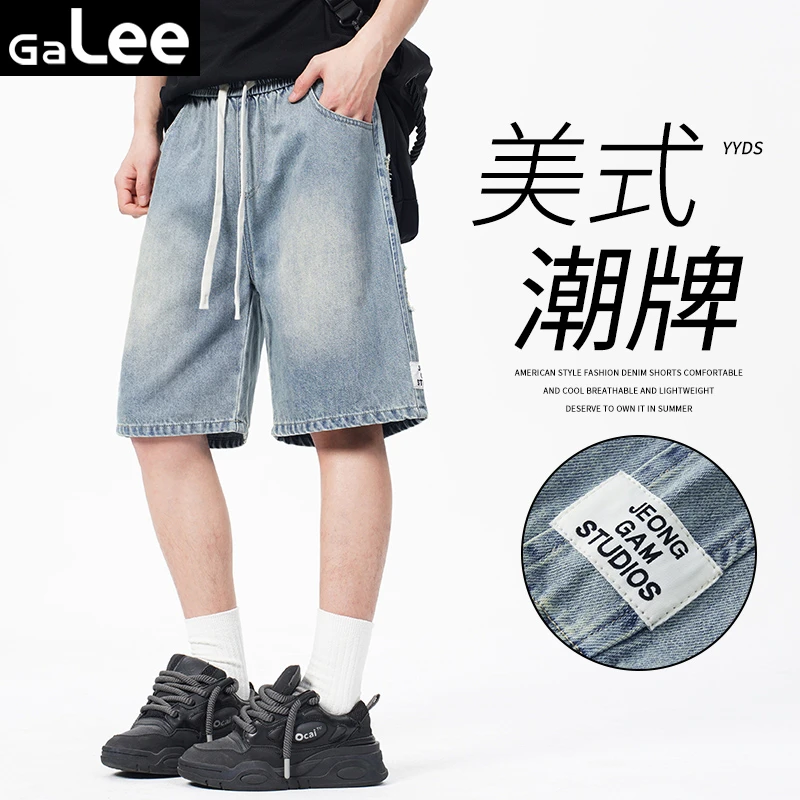 SUPM男士夏季透气牛仔短裤薄款休闲阔腿中裤直筒大码宽松五分裤