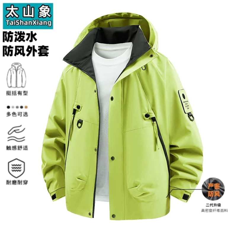 2025美式山系冲锋衣新款秋冬户外运动登山男女款防风防水连帽外套