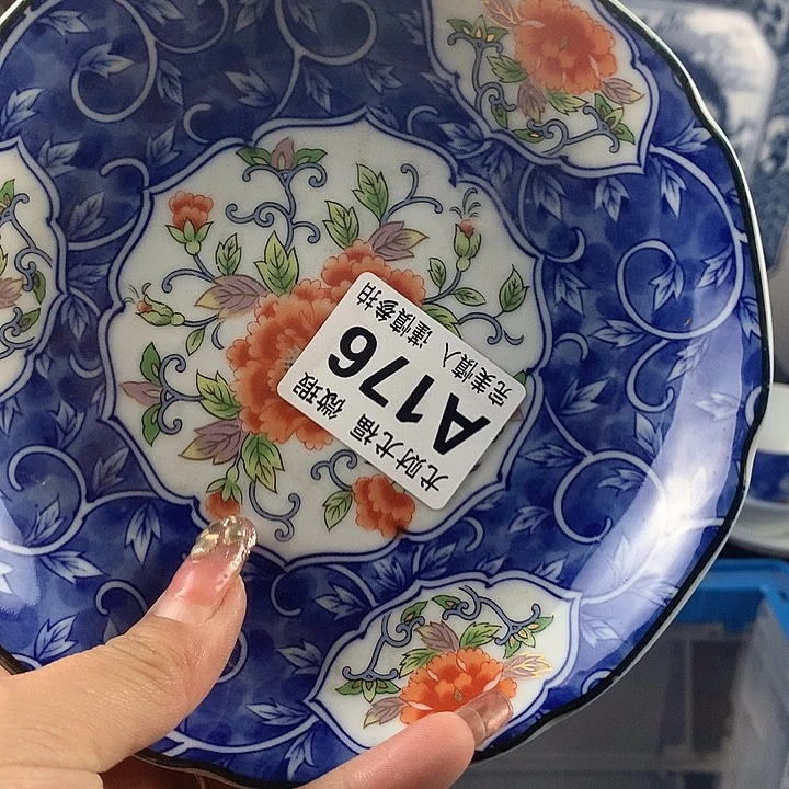 _**.3”20包邮新款瓷器包邮秒杀特价